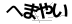 CAPTCHA
